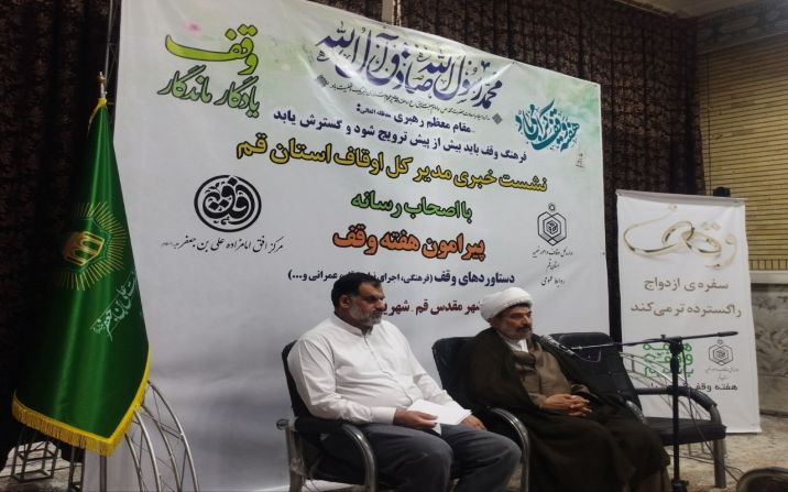 از پرورش ماهی و آبزی پروری گرفته تا تولید برق خورشیدی توسط اوقاف قم از پرورش ماهی و آبزی پروری گرفته تا تولید برق خورشیدی توسط اوقاف قم